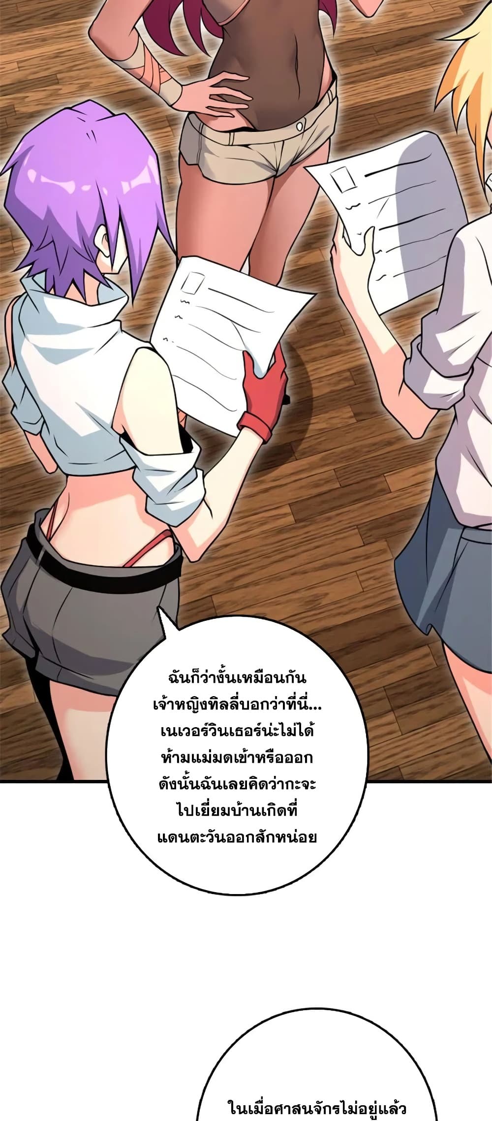 Manga-lc-com อ่านมังงะ อ่านการ์ตูน ออนไลน์ ฟรี Release That Witch ตอนที่ 1 2 3 4 5 6 7 8 9 10 11 12 13 14 ฟรี ไม่มีโฆษณา Manga-lc - อ่าน มังงะ อ่าน การ์ตูน ออนไลน์ อ่านมังงะ ฟรี
