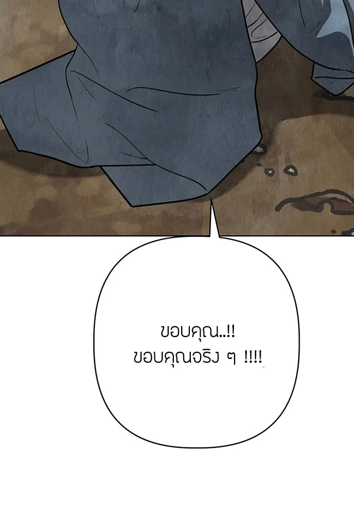 ความลับของสาวร่างทรง ตอนที่ 10 รูปที่ 61