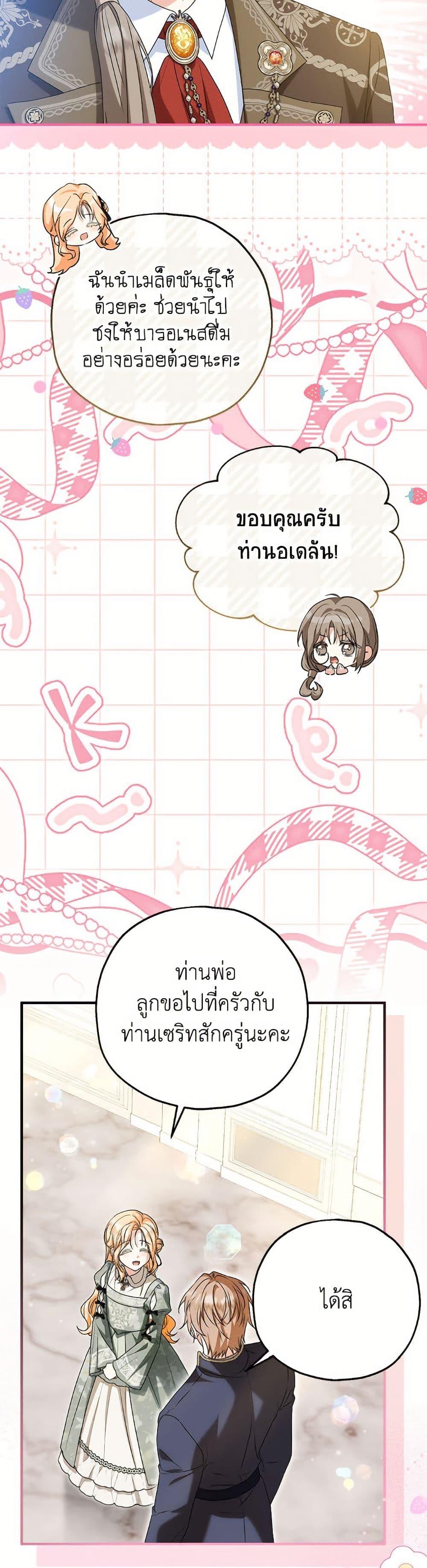 Manga-lc-com อ่านมังงะ อ่านการ์ตูน ออนไลน์ ฟรี The Adopted Daughter-in-law Wants To Leave ตอนที่ 1 2 3 4 5 6 7 8 9 10 11 12 13 14 ฟรี ไม่มีโฆษณา Manga-lc - อ่าน มังงะ อ่าน การ์ตูน ออนไลน์ อ่านมังงะ ฟรี