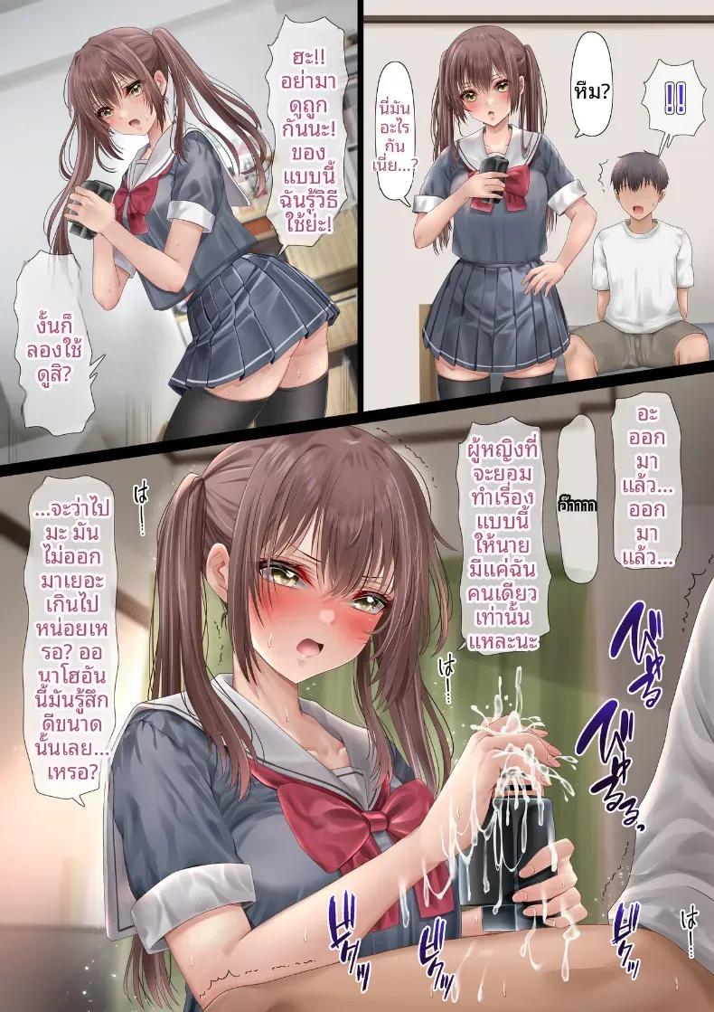 Doujin-Lc- อ่าน โดจิน มังฮวา เกาหลี ญี่ปุ่น จีน แปลไทย เพื่อนสาวทั้งสามที่ลุ่มหลงในตัวผม ตอนที่ 1 2 3 4 5 6 7 8 9 10 11 12 13 14 ฟรี ไม่มีโฆษณา อ่าน โดจิน Manhwa เกาหลี ญี่ปุ่น จีน เรามีครบ คัดมาให้เน้นๆ โดจิน 18+ รับประกันความฟินโดย  Doujin Lc
