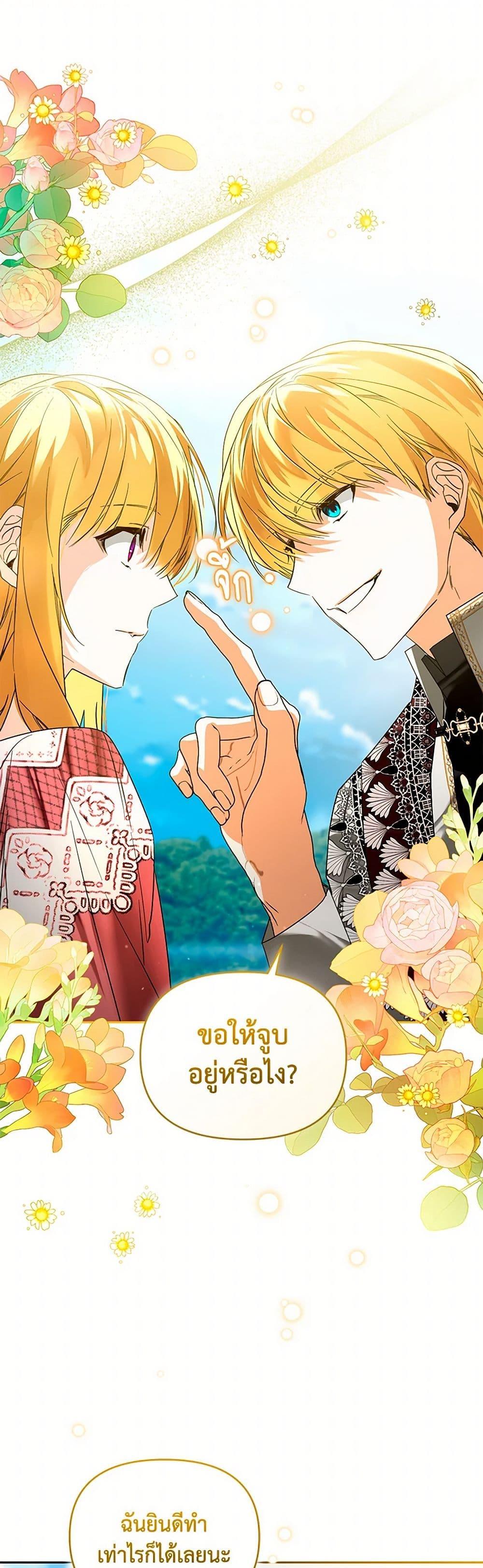 Manga-lc-com อ่านมังงะ อ่านการ์ตูน ออนไลน์ ฟรี Falling Into the Arms of a Mad Villain ตอนที่ 1 2 3 4 5 6 7 8 9 10 11 12 13 14 ฟรี ไม่มีโฆษณา Manga-lc - อ่าน มังงะ อ่าน การ์ตูน ออนไลน์ อ่านมังงะ ฟรี