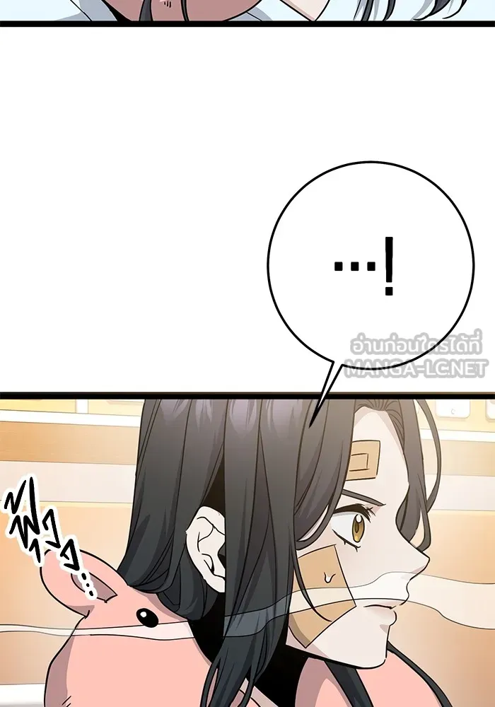 ราชินีนักบู๊ ตอนที่ 2 รูปที่ 120