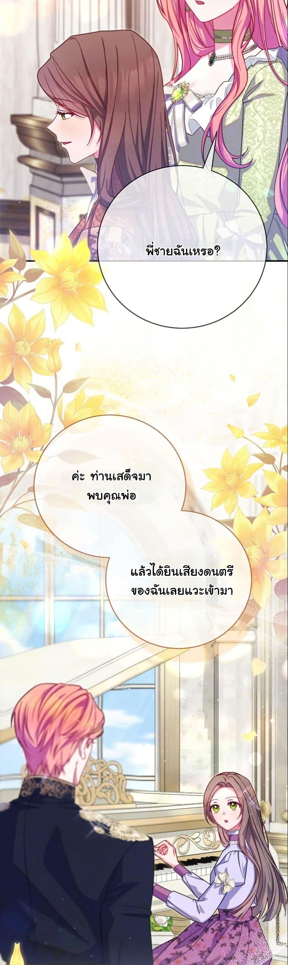 Manga-lc-com อ่านมังงะ อ่านการ์ตูน ออนไลน์ ฟรี How to Survive as a Villainess on the Verge of Death ตอนที่ 1 2 3 4 5 6 7 8 9 10 11 12 13 14 ฟรี ไม่มีโฆษณา Manga-lc - อ่าน มังงะ อ่าน การ์ตูน ออนไลน์ อ่านมังงะ ฟรี