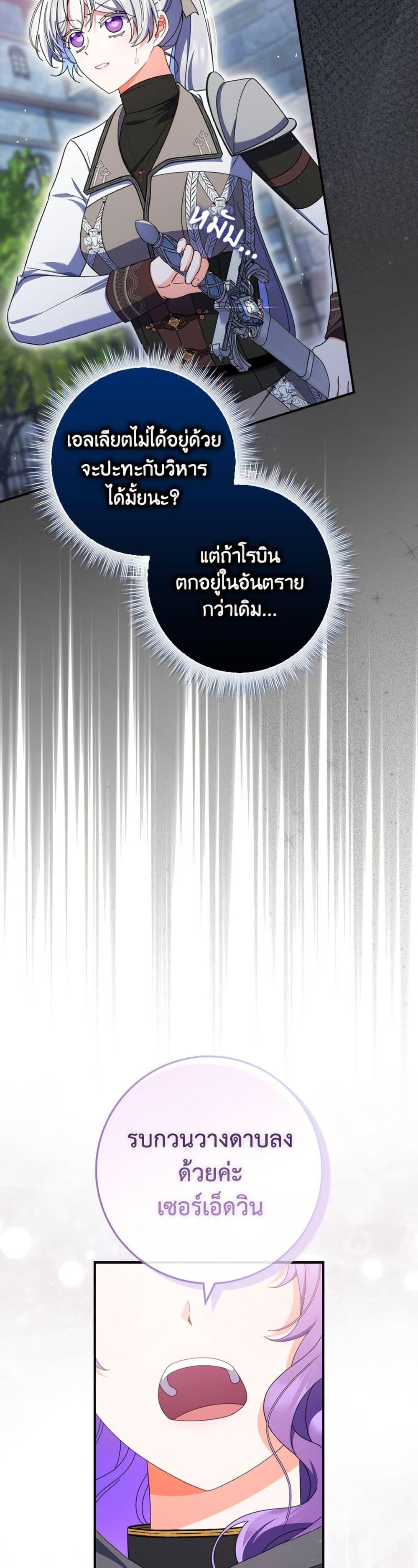 Manga-lc-com อ่านมังงะ อ่านการ์ตูน ออนไลน์ ฟรี I Listened to My Husband and Brought In a Lover ตอนที่ 1 2 3 4 5 6 7 8 9 10 11 12 13 14 ฟรี ไม่มีโฆษณา Manga-lc - อ่าน มังงะ อ่าน การ์ตูน ออนไลน์ อ่านมังงะ ฟรี