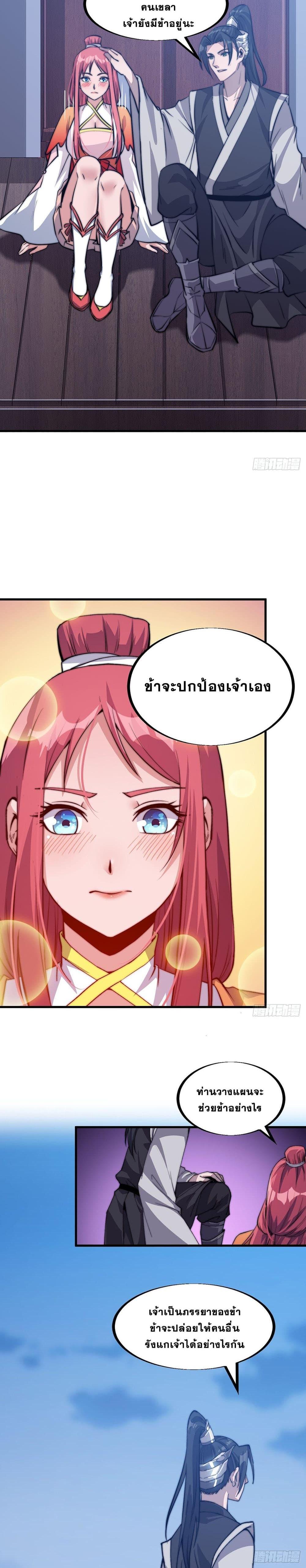 Manga-lc-com อ่านมังงะ อ่านการ์ตูน ออนไลน์ ฟรี It Starts With A Mountain ตอนที่ 1 2 3 4 5 6 7 8 9 10 11 12 13 14 ฟรี ไม่มีโฆษณา Manga-lc - อ่าน มังงะ อ่าน การ์ตูน ออนไลน์ อ่านมังงะ ฟรี