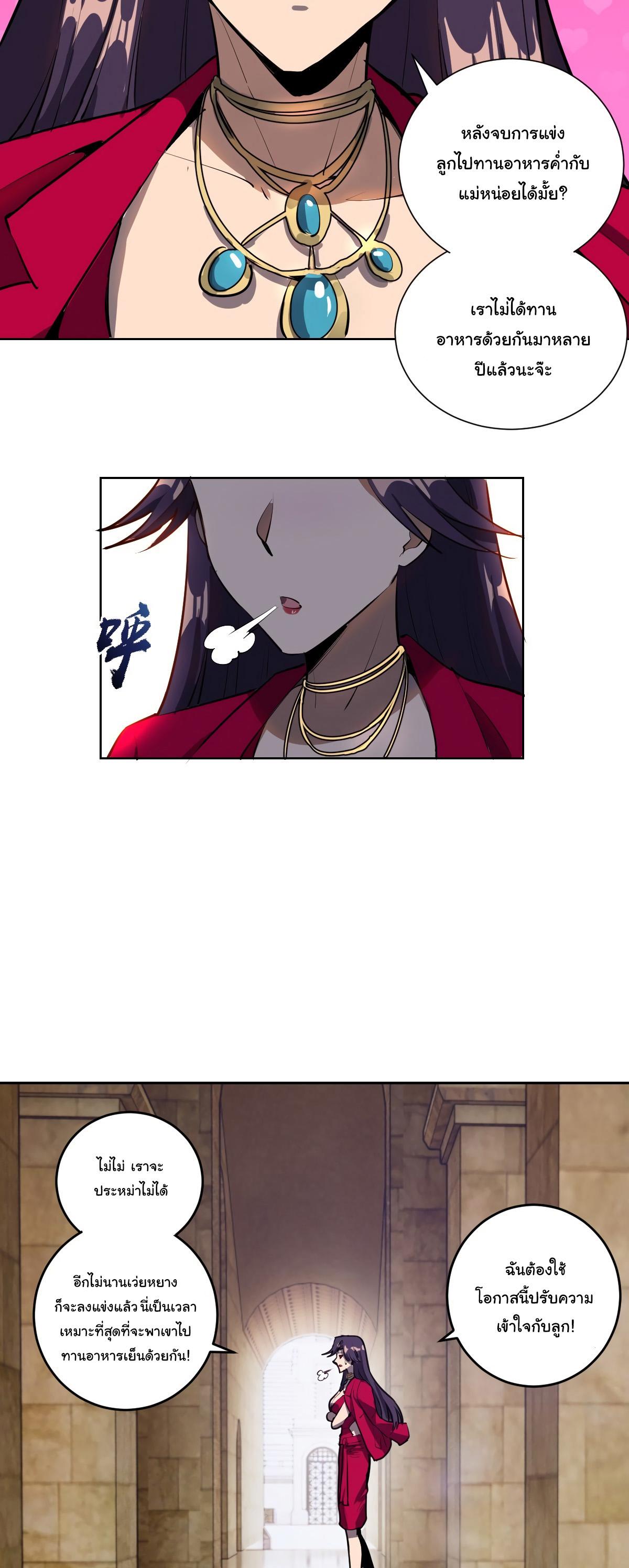 Manga-lc-com อ่านมังงะ อ่านการ์ตูน ออนไลน์ ฟรี King star emperor ตอนที่ 1 2 3 4 5 6 7 8 9 10 11 12 13 14 ฟรี ไม่มีโฆษณา Manga-lc - อ่าน มังงะ อ่าน การ์ตูน ออนไลน์ อ่านมังงะ ฟรี