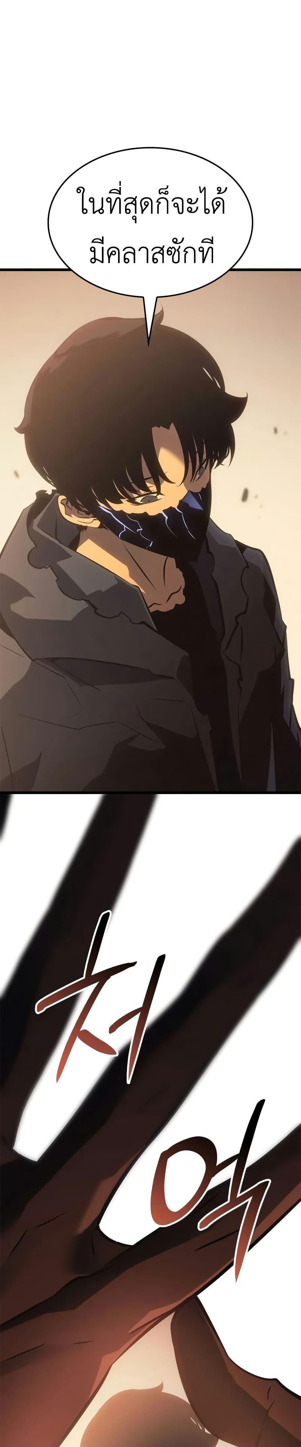 Manga-lc-com อ่านมังงะ อ่านการ์ตูน ออนไลน์ ฟรี Solo leveling  Ragnarok ตอนที่ 1 2 3 4 5 6 7 8 9 10 11 12 13 14 ฟรี ไม่มีโฆษณา Manga-lc - อ่าน มังงะ อ่าน การ์ตูน ออนไลน์ อ่านมังงะ ฟรี