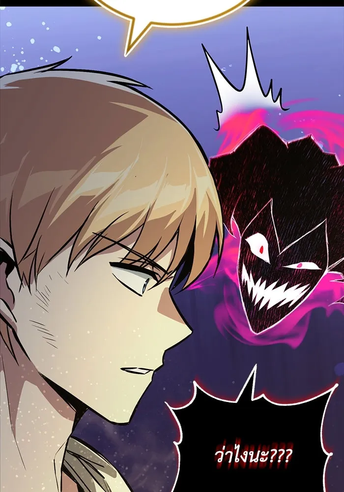 ชีวิตพลิกผันของลอร์ดผู้เกียจคร้าน ตอนที่ 105 สิ่งที่ดาบต้องฟัน รูปที่ 77