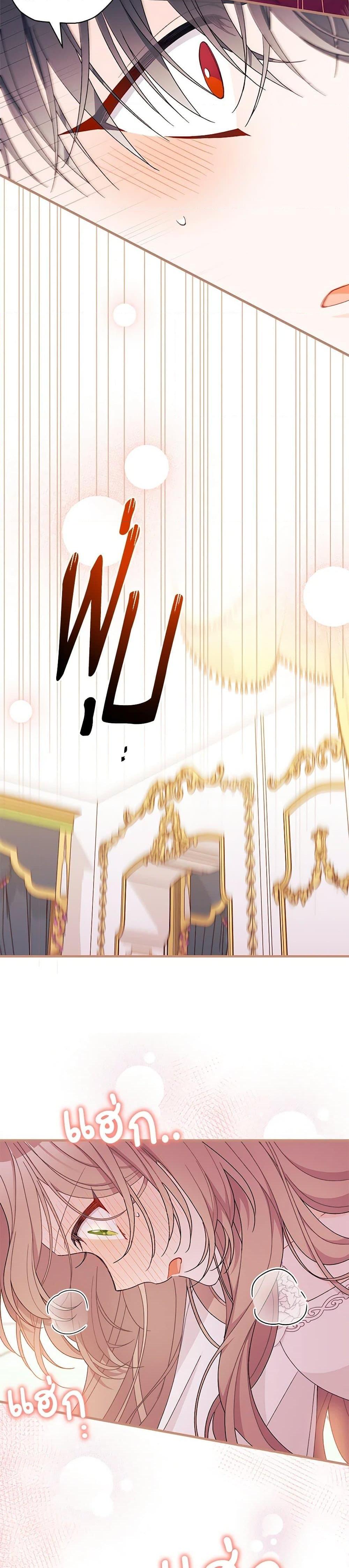 Manga-lc-com อ่านมังงะ อ่านการ์ตูน ออนไลน์ ฟรี I Found a Husband When I Picked up the Male Lead ตอนที่ 1 2 3 4 5 6 7 8 9 10 11 12 13 14 ฟรี ไม่มีโฆษณา Manga-lc - อ่าน มังงะ อ่าน การ์ตูน ออนไลน์ อ่านมังงะ ฟรี