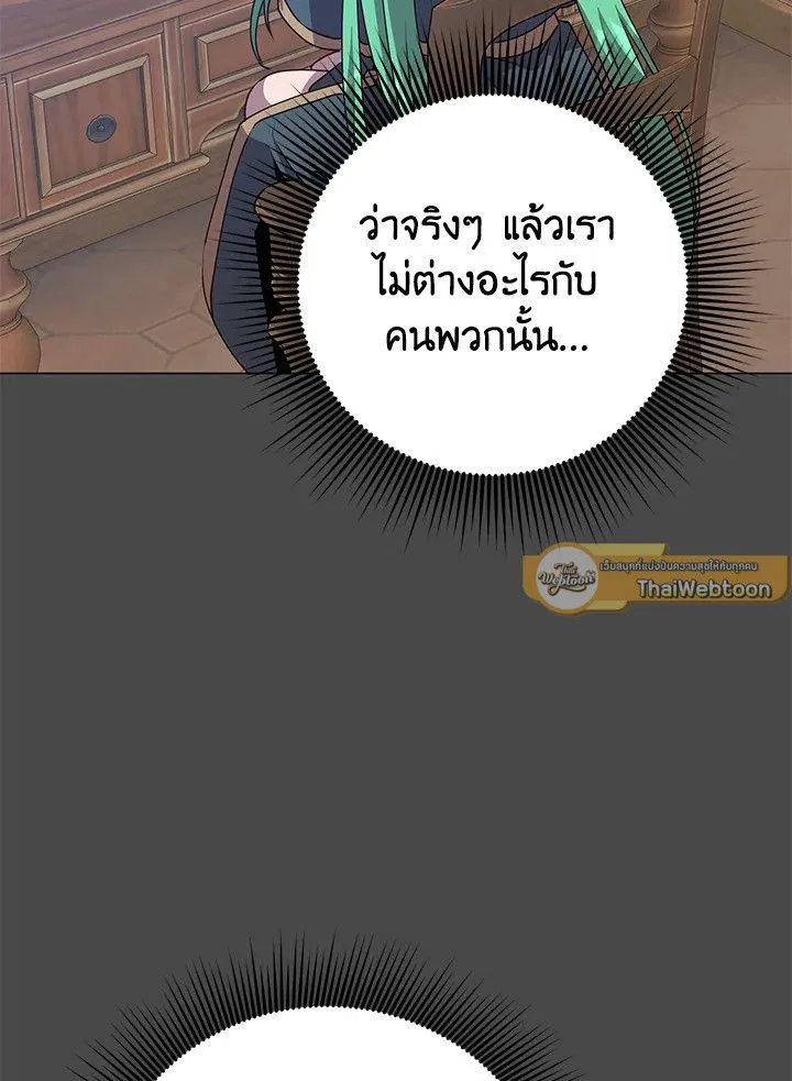 The Max Level Hero Has Returned การกล_บมาของว_รบ_ร_ษเวลต_น ตอนที่ ตอนที่ 188 รูปที่ 68