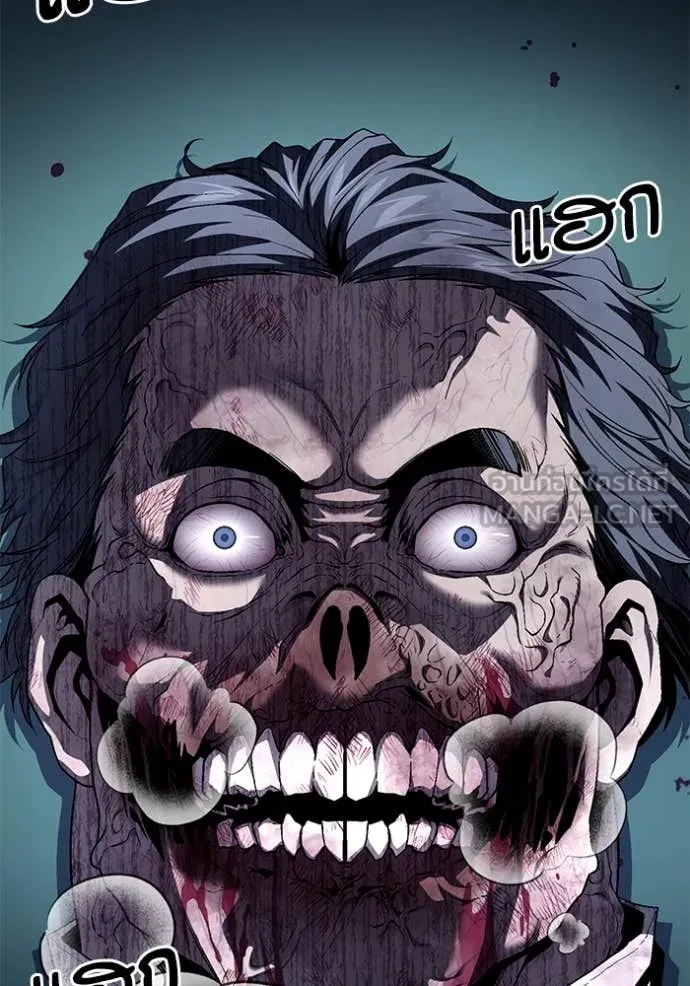 สนิมเชือดเลือดสาด ตอนที่ 38 รูปที่ 110