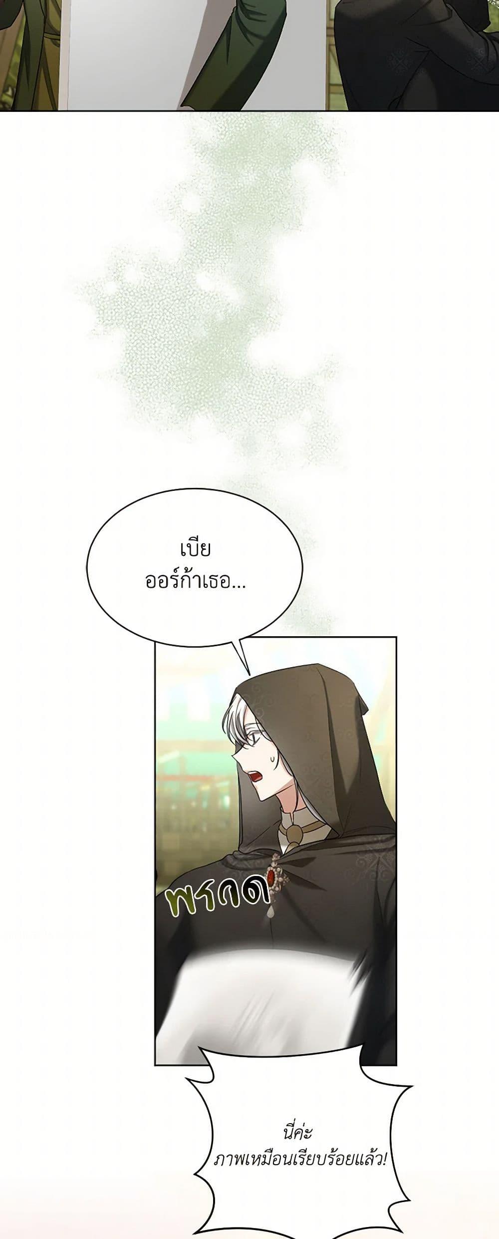 Manga-lc-com อ่านมังงะ อ่านการ์ตูน ออนไลน์ ฟรี The Duchess’s Contract Marriage ตอนที่ 1 2 3 4 5 6 7 8 9 10 11 12 13 14 ฟรี ไม่มีโฆษณา Manga-lc - อ่าน มังงะ อ่าน การ์ตูน ออนไลน์ อ่านมังงะ ฟรี