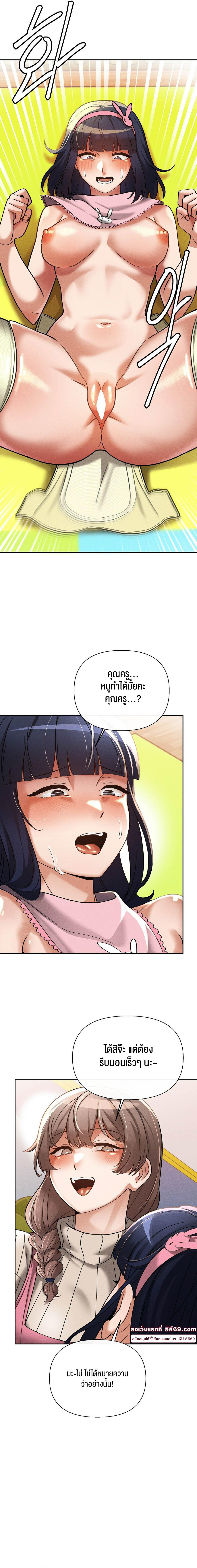 Doujin-Lc- อ่าน โดจิน มังฮวา เกาหลี ญี่ปุ่น จีน แปลไทย 69 University ตอนที่ 1 2 3 4 5 6 7 8 9 10 11 12 13 14 ฟรี ไม่มีโฆษณา อ่าน โดจิน Manhwa เกาหลี ญี่ปุ่น จีน เรามีครบ คัดมาให้เน้นๆ โดจิน 18+ รับประกันความฟินโดย  Doujin Lc