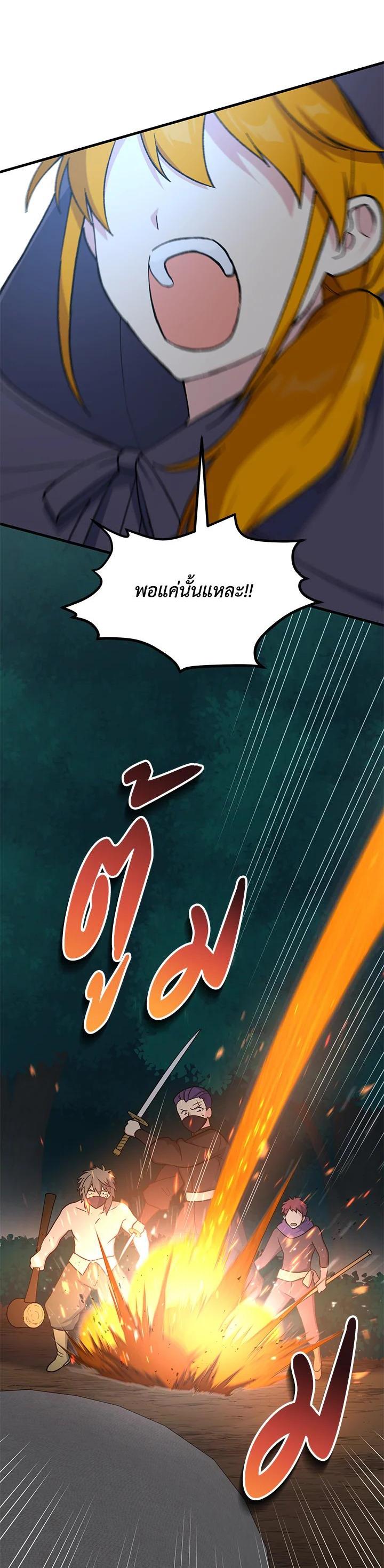 Manga-lc-com อ่านมังงะ อ่านการ์ตูน ออนไลน์ ฟรี How the Pro in His Past Life Sucks the Sweet Honey ตอนที่ 1 2 3 4 5 6 7 8 9 10 11 12 13 14 ฟรี ไม่มีโฆษณา Manga-lc - อ่าน มังงะ อ่าน การ์ตูน ออนไลน์ อ่านมังงะ ฟรี