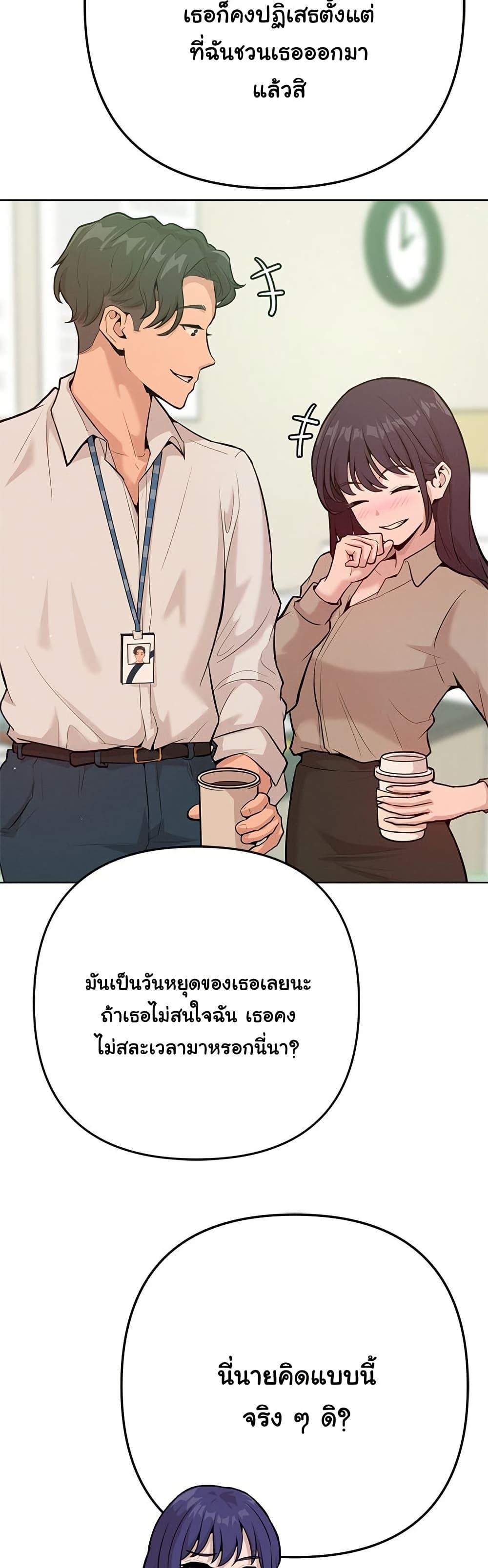 Doujin-Lc- อ่าน โดจิน มังฮวา เกาหลี ญี่ปุ่น จีน แปลไทย Never Just Friends ตอนที่ 1 2 3 4 5 6 7 8 9 10 11 12 13 14 ฟรี ไม่มีโฆษณา อ่าน โดจิน Manhwa เกาหลี ญี่ปุ่น จีน เรามีครบ คัดมาให้เน้นๆ โดจิน 18+ รับประกันความฟินโดย  Doujin Lc