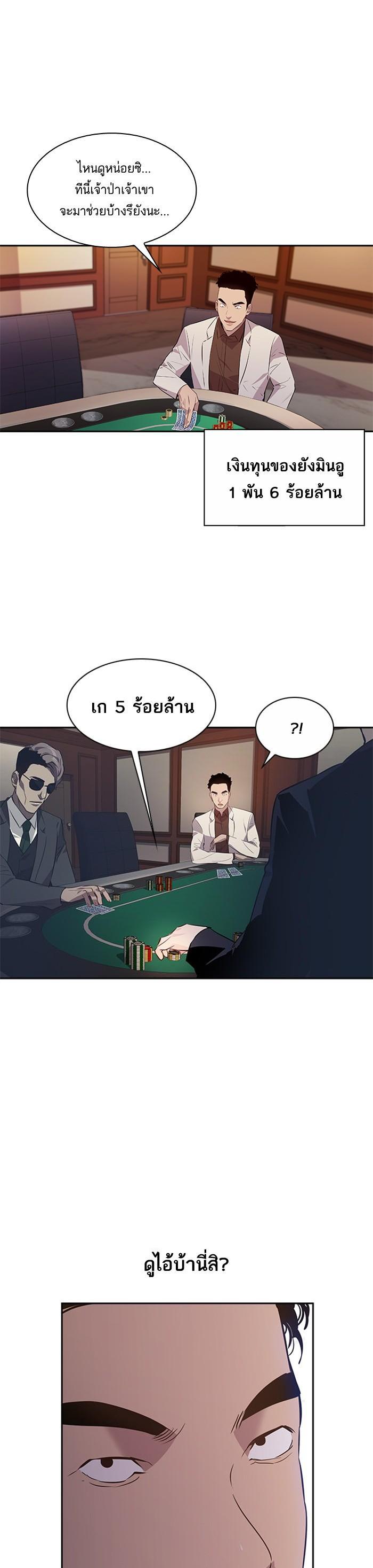 Manga-lc-com อ่านมังงะ อ่านการ์ตูน ออนไลน์ ฟรี The World Is Money and Power กลโกงโลกพนัน ตอนที่ 1 2 3 4 5 6 7 8 9 10 11 12 13 14 ฟรี ไม่มีโฆษณา Manga-lc - อ่าน มังงะ อ่าน การ์ตูน ออนไลน์ อ่านมังงะ ฟรี