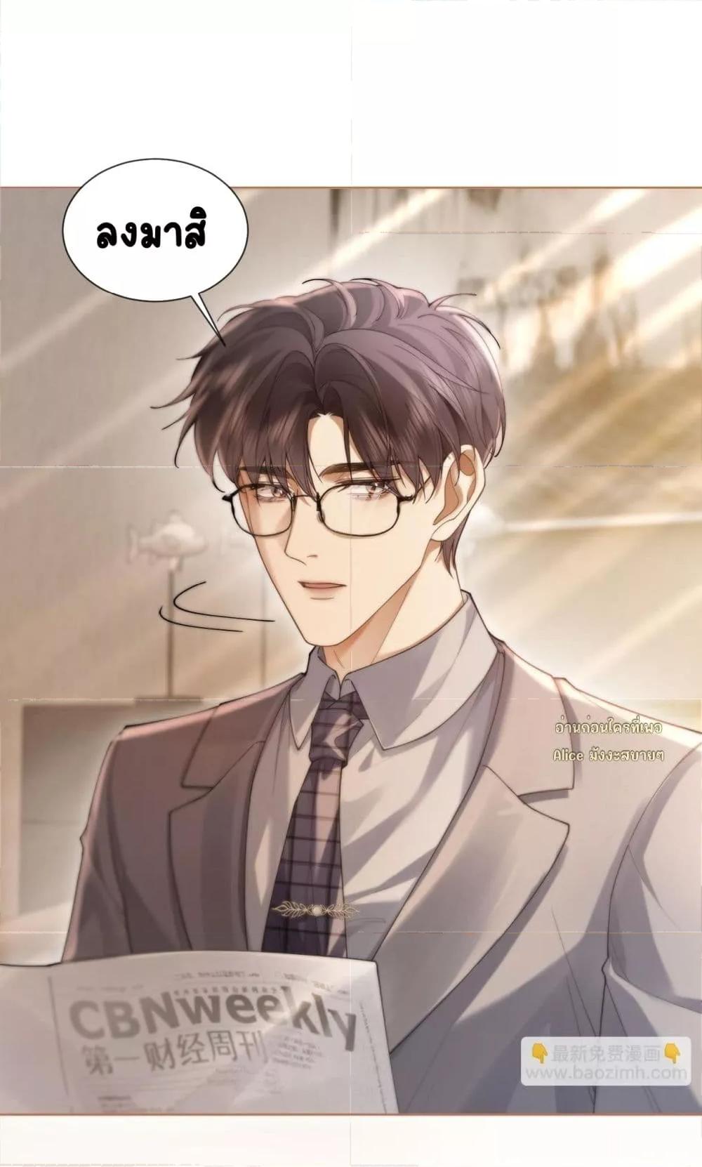 Manga-lc-com อ่านมังงะ อ่านการ์ตูน ออนไลน์ ฟรี Seduceher–กั ตอนที่ 1 2 3 4 5 6 7 8 9 10 11 12 13 14 ฟรี ไม่มีโฆษณา Manga-lc - อ่าน มังงะ อ่าน การ์ตูน ออนไลน์ อ่านมังงะ ฟรี