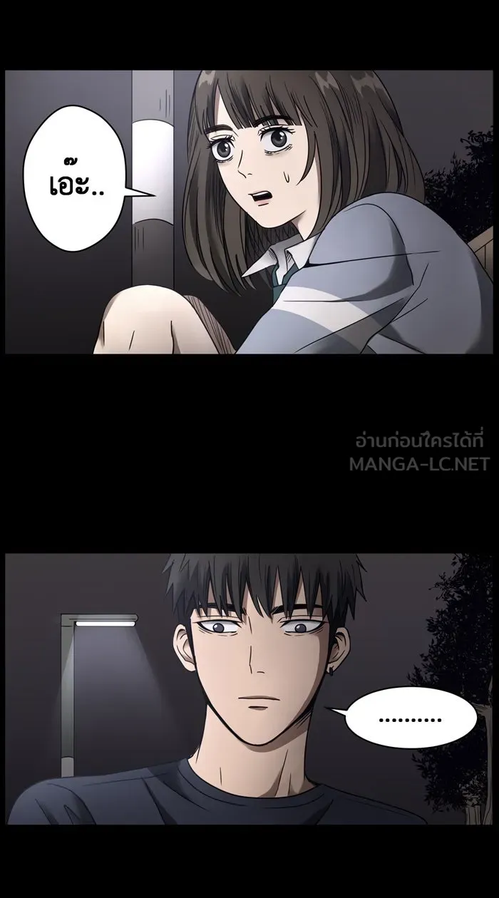 Hunter Game ตอนที่ 19  เกมที่ 2 - บ้านที่เคยมีแต่ควา รูปที่ 18