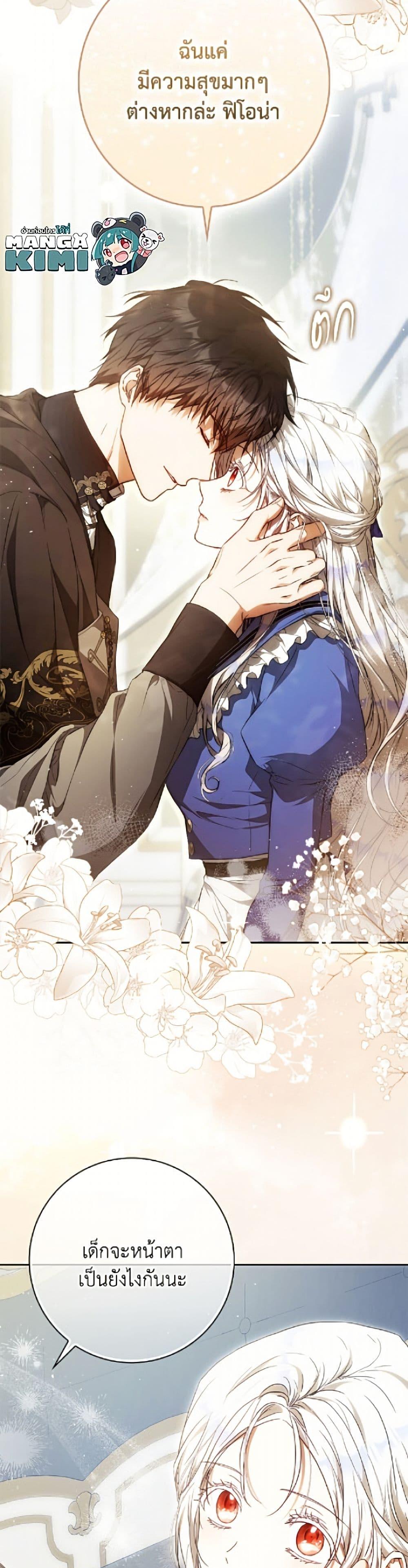 Manga-lc-com อ่านมังงะ อ่านการ์ตูน ออนไลน์ ฟรี I Became the Wife of the Male Lead ตอนที่ 1 2 3 4 5 6 7 8 9 10 11 12 13 14 ฟรี ไม่มีโฆษณา Manga-lc - อ่าน มังงะ อ่าน การ์ตูน ออนไลน์ อ่านมังงะ ฟรี