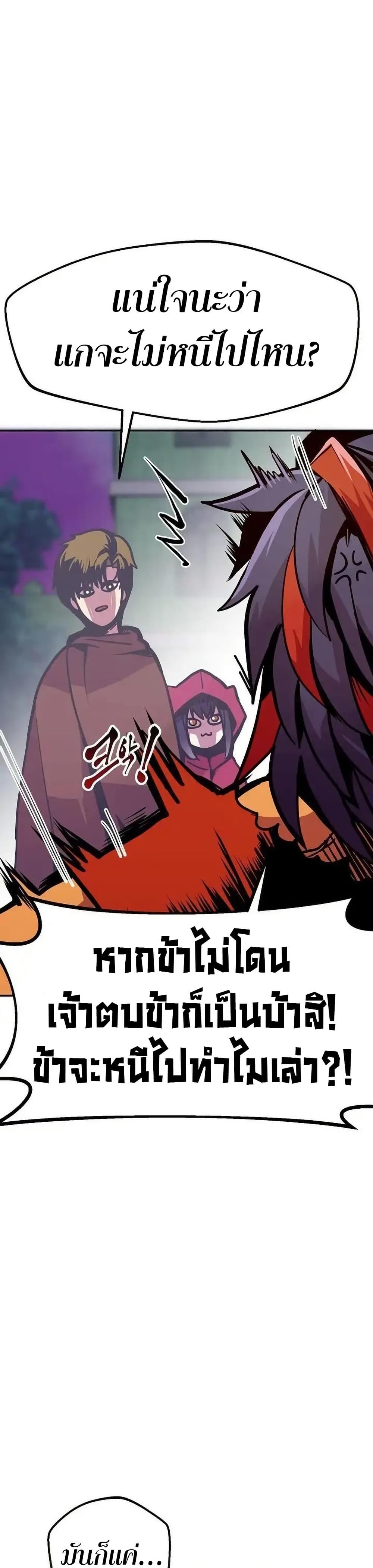 Manga-lc-com อ่านมังงะ อ่านการ์ตูน ออนไลน์ ฟรี Worthless Regression ตอนที่ 1 2 3 4 5 6 7 8 9 10 11 12 13 14 ฟรี ไม่มีโฆษณา Manga-lc - อ่าน มังงะ อ่าน การ์ตูน ออนไลน์ อ่านมังงะ ฟรี