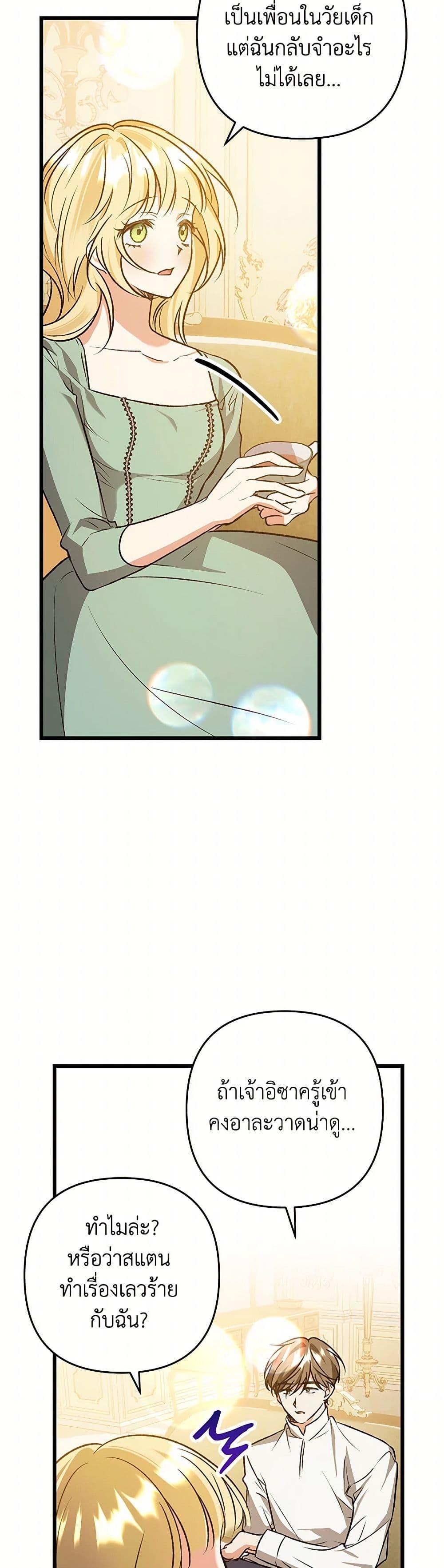 Manga-lc-com อ่านมังงะ อ่านการ์ตูน ออนไลน์ ฟรี The Male Lead Proposed to Me ตอนที่ 1 2 3 4 5 6 7 8 9 10 11 12 13 14 ฟรี ไม่มีโฆษณา Manga-lc - อ่าน มังงะ อ่าน การ์ตูน ออนไลน์ อ่านมังงะ ฟรี