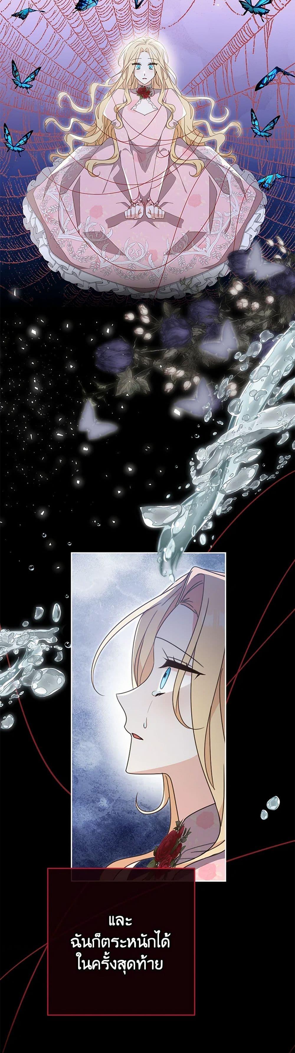 Manga-lc-com อ่านมังงะ อ่านการ์ตูน ออนไลน์ ฟรี Please Treat Your Friends Preciously ตอนที่ 1 2 3 4 5 6 7 8 9 10 11 12 13 14 ฟรี ไม่มีโฆษณา Manga-lc - อ่าน มังงะ อ่าน การ์ตูน ออนไลน์ อ่านมังงะ ฟรี