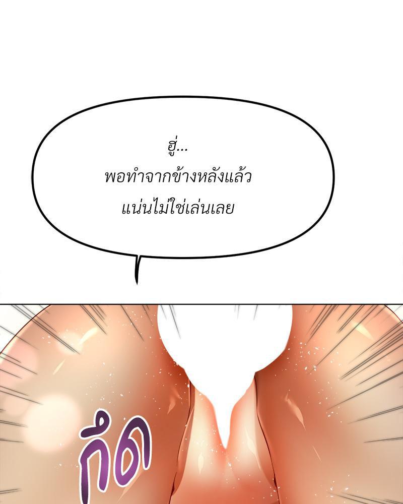 Doujin-Lc- อ่าน โดจิน มังฮวา เกาหลี ญี่ปุ่น จีน แปลไทย Do You Like to Exerc ตอนที่ 1 2 3 4 5 6 7 8 9 10 11 12 13 14 ฟรี ไม่มีโฆษณา อ่าน โดจิน Manhwa เกาหลี ญี่ปุ่น จีน เรามีครบ คัดมาให้เน้นๆ โดจิน 18+ รับประกันความฟินโดย  Doujin Lc