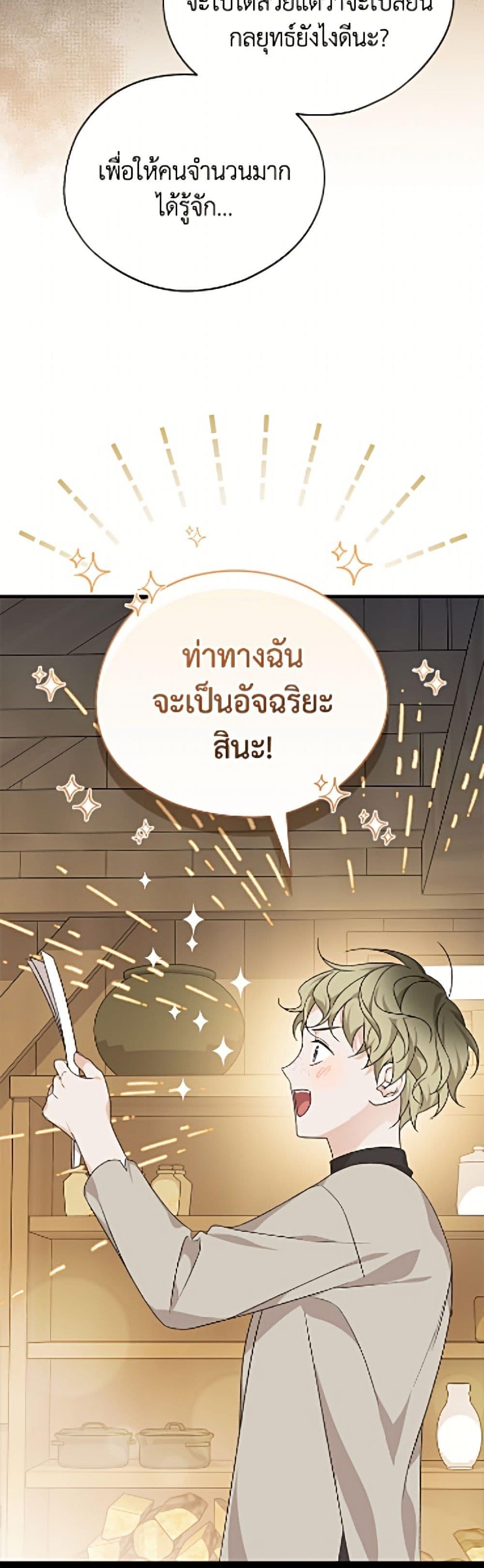 Manga-lc-com อ่านมังงะ อ่านการ์ตูน ออนไลน์ ฟรี I Was Just Having Fun With the Time Limit ตอนที่ 1 2 3 4 5 6 7 8 9 10 11 12 13 14 ฟรี ไม่มีโฆษณา Manga-lc - อ่าน มังงะ อ่าน การ์ตูน ออนไลน์ อ่านมังงะ ฟรี