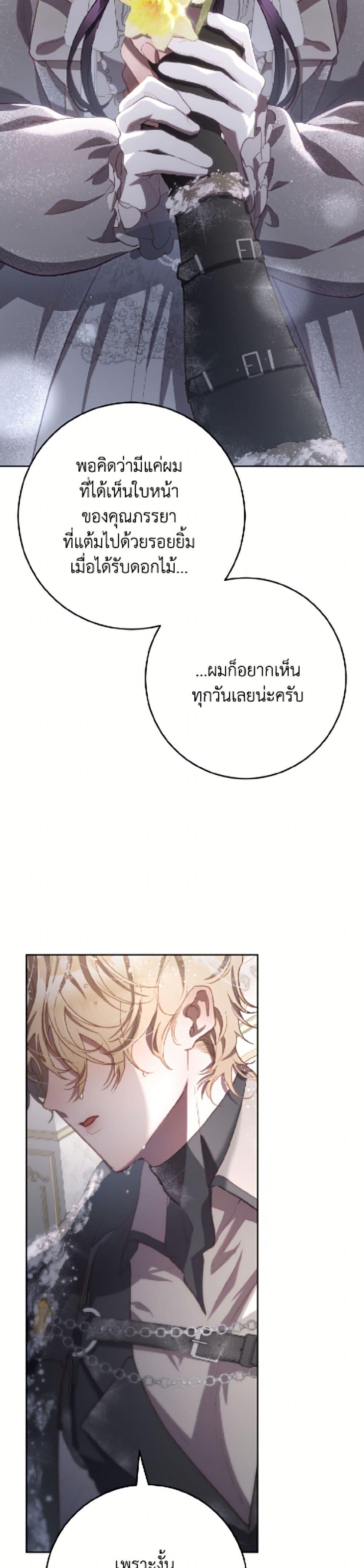 Manga-lc-com อ่านมังงะ อ่านการ์ตูน ออนไลน์ ฟรี Second Life of a Trash Princess ตอนที่ 1 2 3 4 5 6 7 8 9 10 11 12 13 14 ฟรี ไม่มีโฆษณา Manga-lc - อ่าน มังงะ อ่าน การ์ตูน ออนไลน์ อ่านมังงะ ฟรี