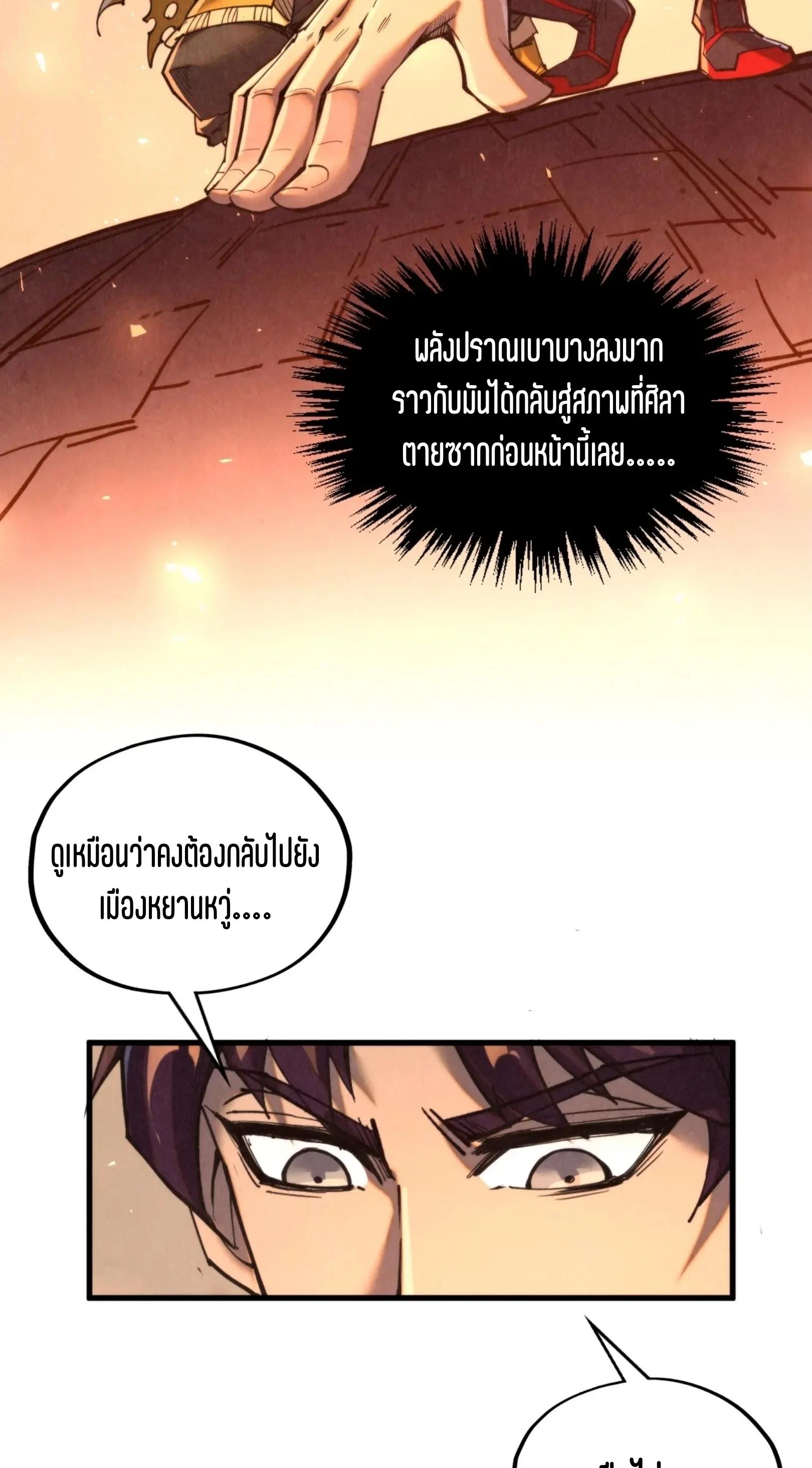 Manga-lc-com อ่านมังงะ อ่านการ์ตูน ออนไลน์ ฟรี The Eternal Supreme ตอนที่ 1 2 3 4 5 6 7 8 9 10 11 12 13 14 ฟรี ไม่มีโฆษณา Manga-lc - อ่าน มังงะ อ่าน การ์ตูน ออนไลน์ อ่านมังงะ ฟรี