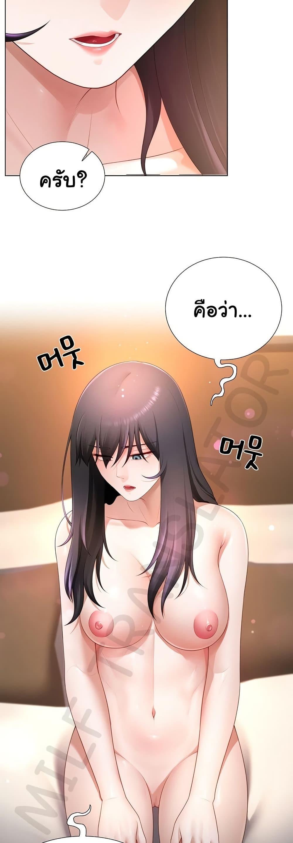 Doujin-Lc- อ่าน โดจิน มังฮวา เกาหลี ญี่ปุ่น จีน แปลไทย Wanna Become a Dad or a Boyfriend ตอนที่ 1 2 3 4 5 6 7 8 9 10 11 12 13 14 ฟรี ไม่มีโฆษณา อ่าน โดจิน Manhwa เกาหลี ญี่ปุ่น จีน เรามีครบ คัดมาให้เน้นๆ โดจิน 18+ รับประกันความฟินโดย  Doujin Lc