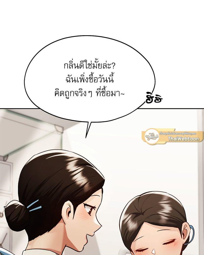 Doujin-Lc- อ่าน โดจิน มังฮวา เกาหลี ญี่ปุ่น จีน แปลไทย From Today My Favorite ตอนที่ 1 2 3 4 5 6 7 8 9 10 11 12 13 14 ฟรี ไม่มีโฆษณา อ่าน โดจิน Manhwa เกาหลี ญี่ปุ่น จีน เรามีครบ คัดมาให้เน้นๆ โดจิน 18+ รับประกันความฟินโดย  Doujin Lc