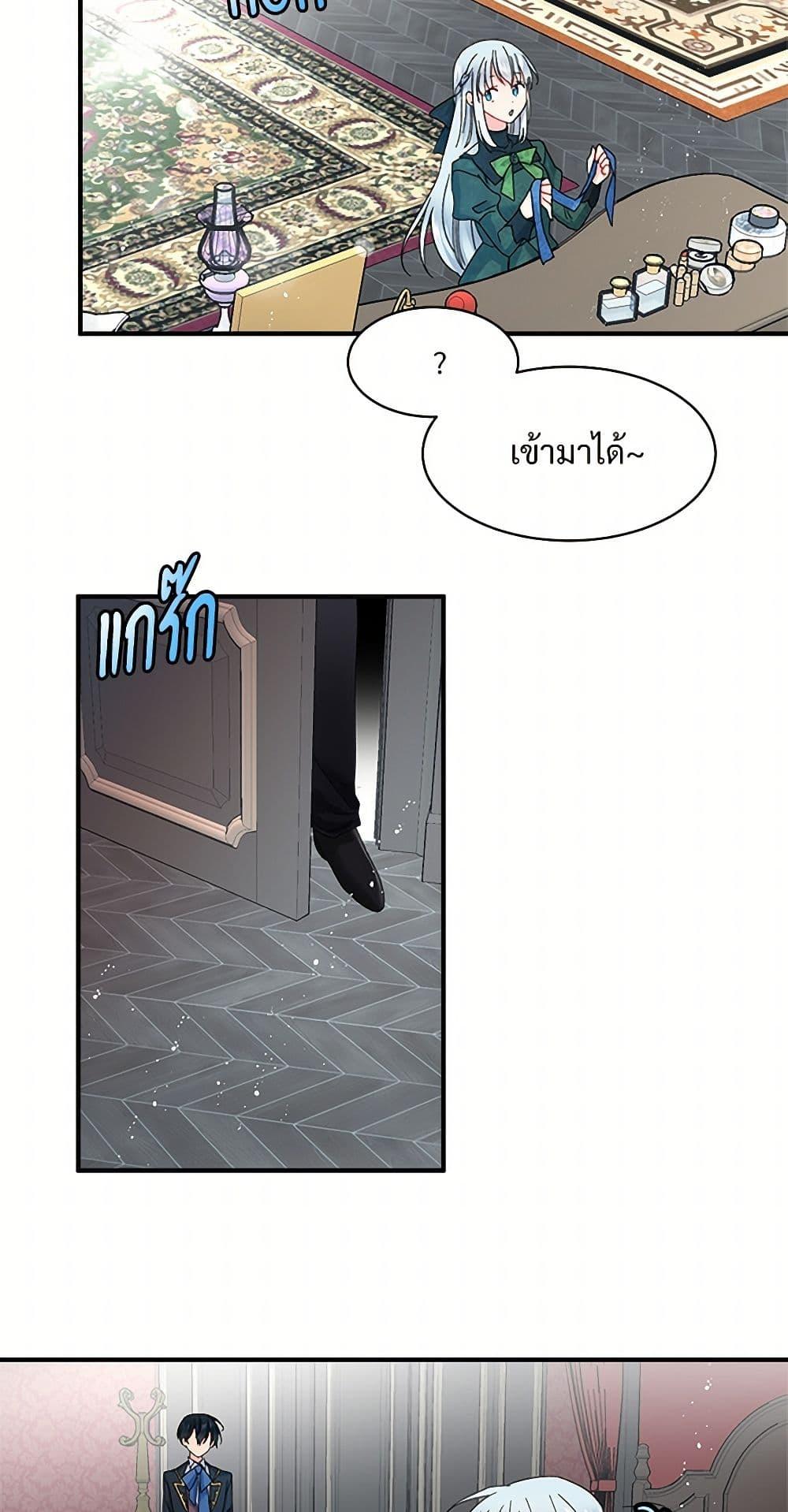 Manga-lc-com อ่านมังงะ อ่านการ์ตูน ออนไลน์ ฟรี The Lady’s Butler ตอนที่ 1 2 3 4 5 6 7 8 9 10 11 12 13 14 ฟรี ไม่มีโฆษณา Manga-lc - อ่าน มังงะ อ่าน การ์ตูน ออนไลน์ อ่านมังงะ ฟรี