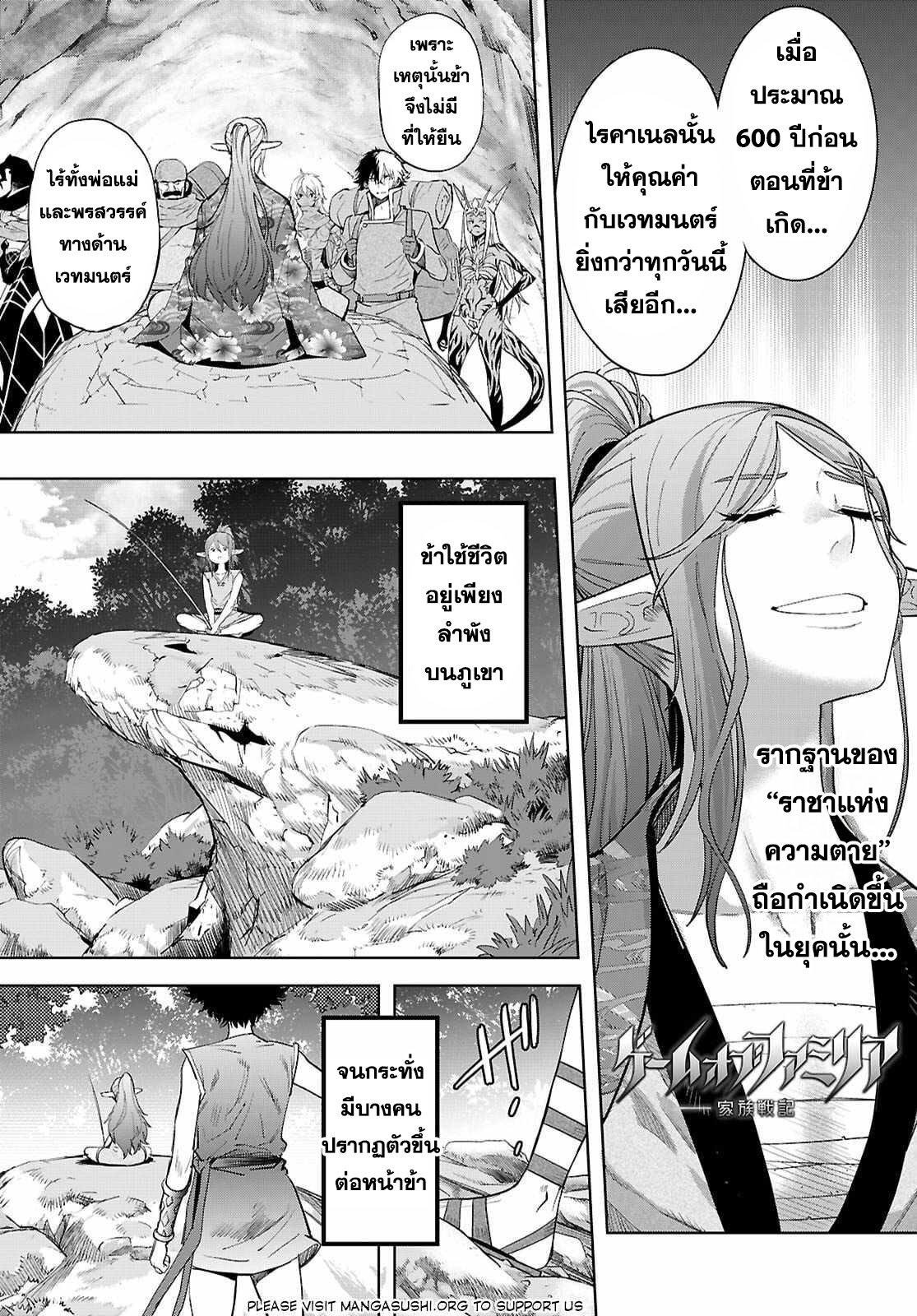 Manga-lc-com อ่านมังงะ อ่านการ์ตูน ออนไลน์ ฟรี Game of Familia Kazoku Senki ตอนที่ 1 2 3 4 5 6 7 8 9 10 11 12 13 14 ฟรี ไม่มีโฆษณา Manga-lc - อ่าน มังงะ อ่าน การ์ตูน ออนไลน์ อ่านมังงะ ฟรี