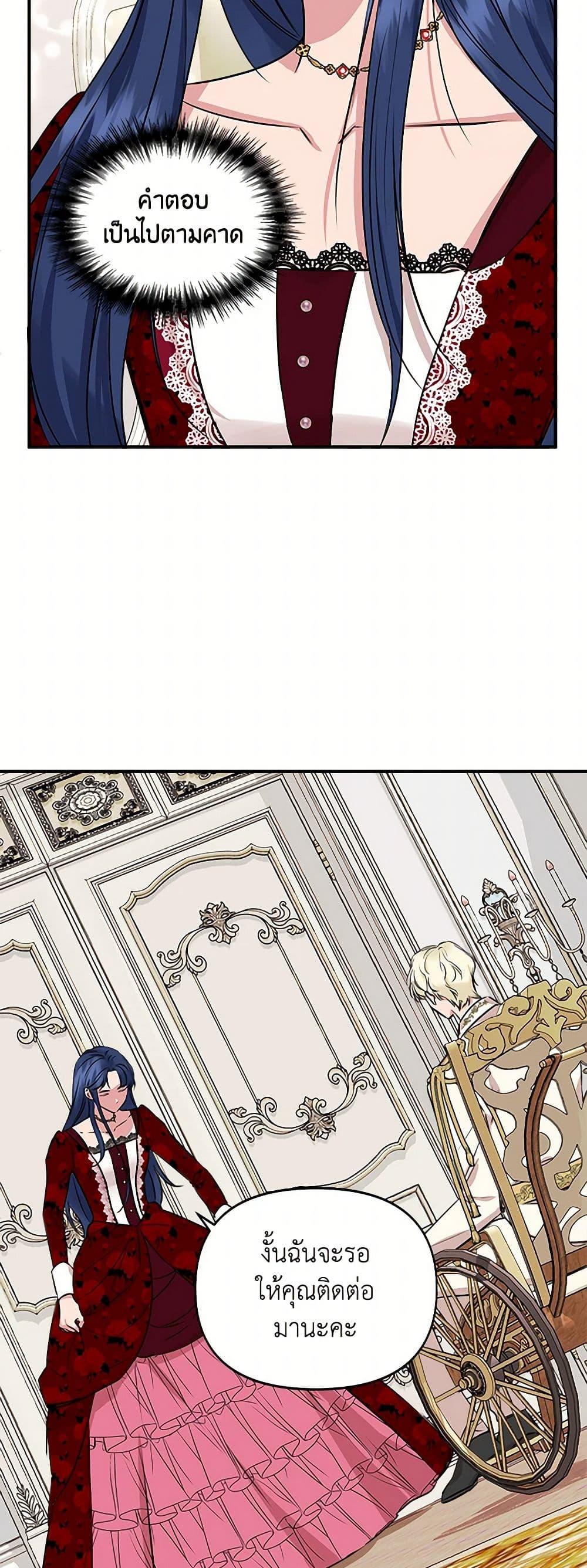 Manga-lc-com อ่านมังงะ อ่านการ์ตูน ออนไลน์ ฟรี I Wasn’t the Cinderella ตอนที่ 1 2 3 4 5 6 7 8 9 10 11 12 13 14 ฟรี ไม่มีโฆษณา Manga-lc - อ่าน มังงะ อ่าน การ์ตูน ออนไลน์ อ่านมังงะ ฟรี