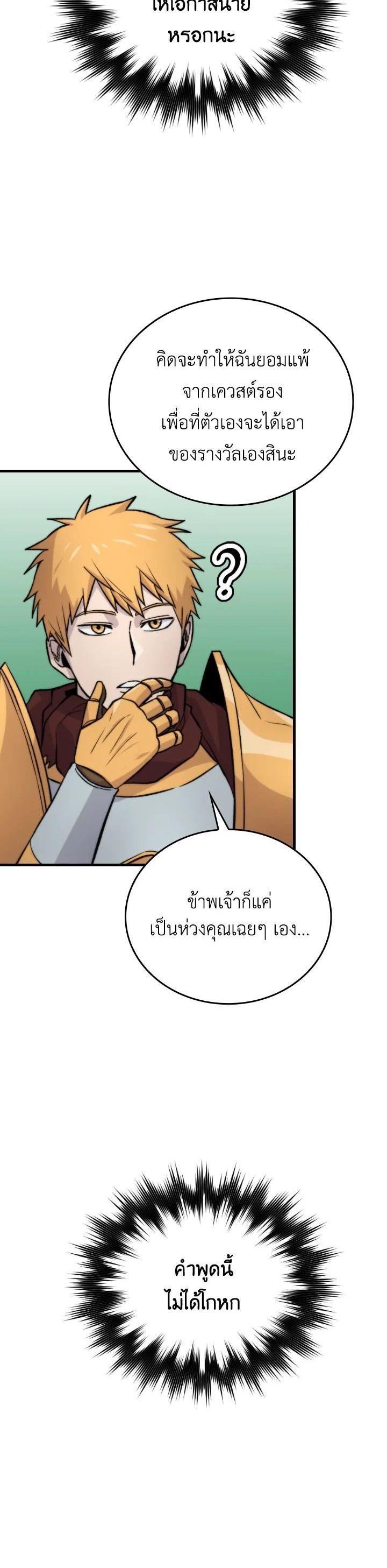 Manga-lc-com อ่านมังงะ อ่านการ์ตูน ออนไลน์ ฟรี The Demon King Levels Up ตอนที่ 1 2 3 4 5 6 7 8 9 10 11 12 13 14 ฟรี ไม่มีโฆษณา Manga-lc - อ่าน มังงะ อ่าน การ์ตูน ออนไลน์ อ่านมังงะ ฟรี