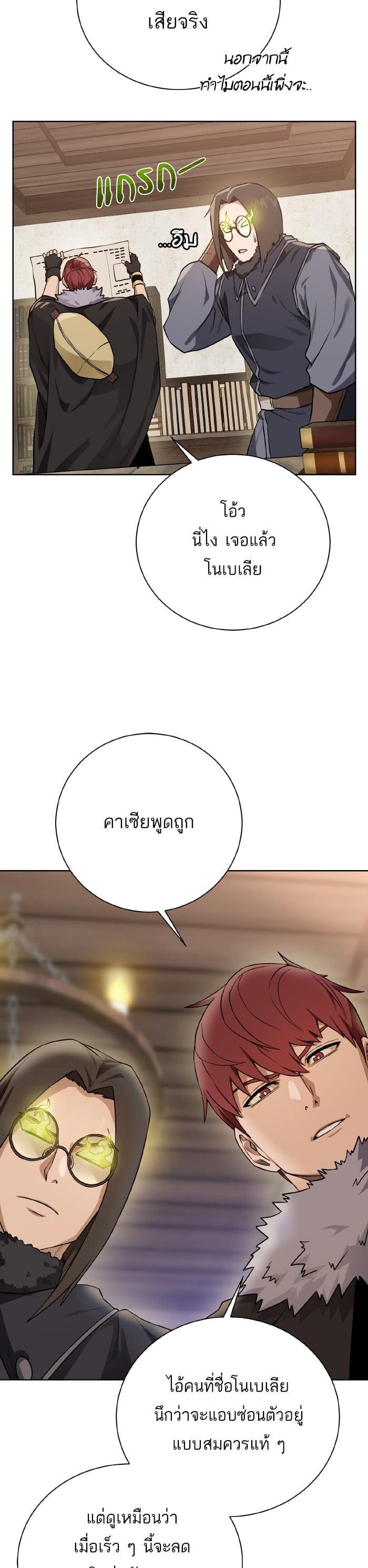 Manga-lc-com อ่านมังงะ อ่านการ์ตูน ออนไลน์ ฟรี Dungeons and Artifacts ตอนที่ 1 2 3 4 5 6 7 8 9 10 11 12 13 14 ฟรี ไม่มีโฆษณา Manga-lc - อ่าน มังงะ อ่าน การ์ตูน ออนไลน์ อ่านมังงะ ฟรี