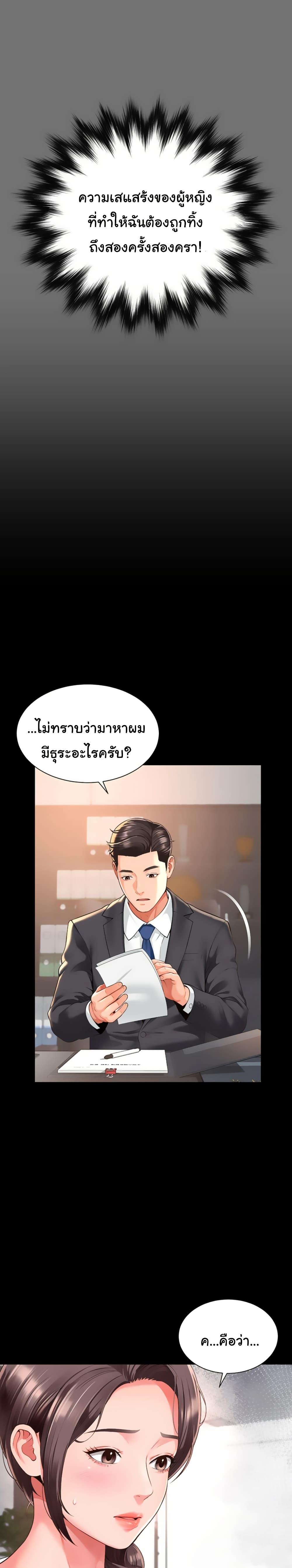 Doujin-Lc- อ่าน โดจิน มังฮวา เกาหลี ญี่ปุ่น จีน แปลไทย The Mother and Daughter Live In ตอนที่ 1 2 3 4 5 6 7 8 9 10 11 12 13 14 ฟรี ไม่มีโฆษณา อ่าน โดจิน Manhwa เกาหลี ญี่ปุ่น จีน เรามีครบ คัดมาให้เน้นๆ โดจิน 18+ รับประกันความฟินโดย  Doujin Lc