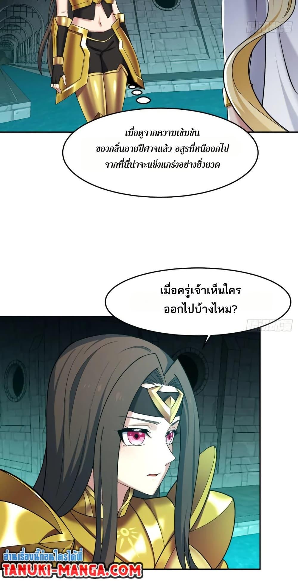 Manga-lc-com อ่านมังงะ อ่านการ์ตูน ออนไลน์ ฟรี The Beta Server For A Thousand Years ตอนที่ 1 2 3 4 5 6 7 8 9 10 11 12 13 14 ฟรี ไม่มีโฆษณา Manga-lc - อ่าน มังงะ อ่าน การ์ตูน ออนไลน์ อ่านมังงะ ฟรี