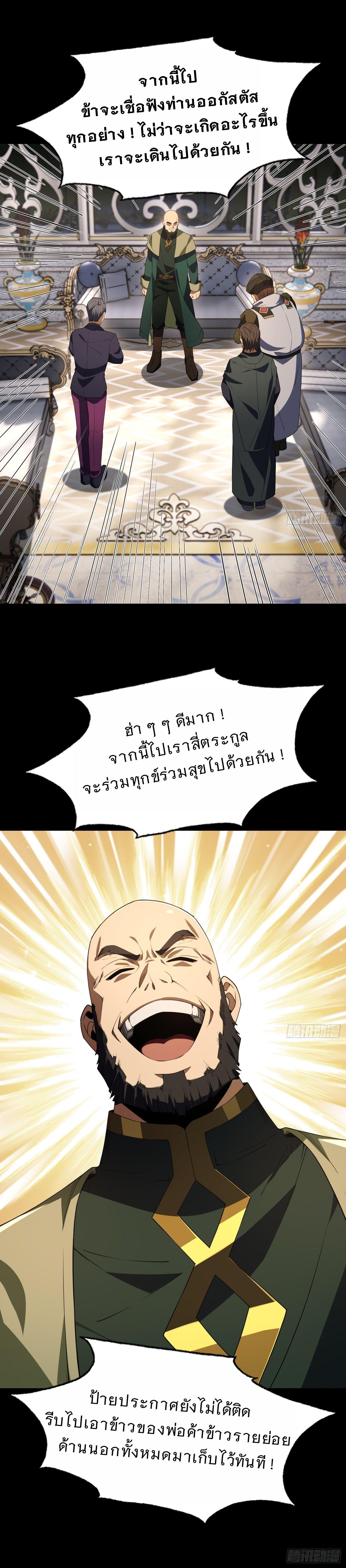 Manga-lc-com อ่านมังงะ อ่านการ์ตูน ออนไลน์ ฟรี Forging An Industrial Empire In A Magical World ตอนที่ 1 2 3 4 5 6 7 8 9 10 11 12 13 14 ฟรี ไม่มีโฆษณา Manga-lc - อ่าน มังงะ อ่าน การ์ตูน ออนไลน์ อ่านมังงะ ฟรี