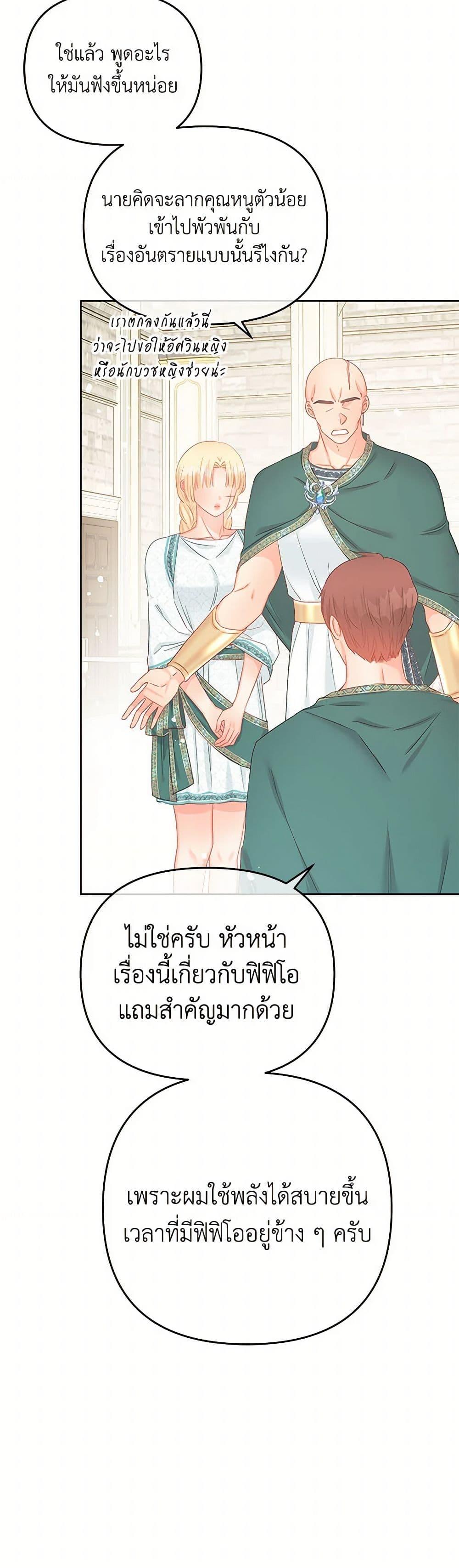 Manga-lc-com อ่านมังงะ อ่านการ์ตูน ออนไลน์ ฟรี Don’t Concern Yourself With That Book ตอนที่ 1 2 3 4 5 6 7 8 9 10 11 12 13 14 ฟรี ไม่มีโฆษณา Manga-lc - อ่าน มังงะ อ่าน การ์ตูน ออนไลน์ อ่านมังงะ ฟรี