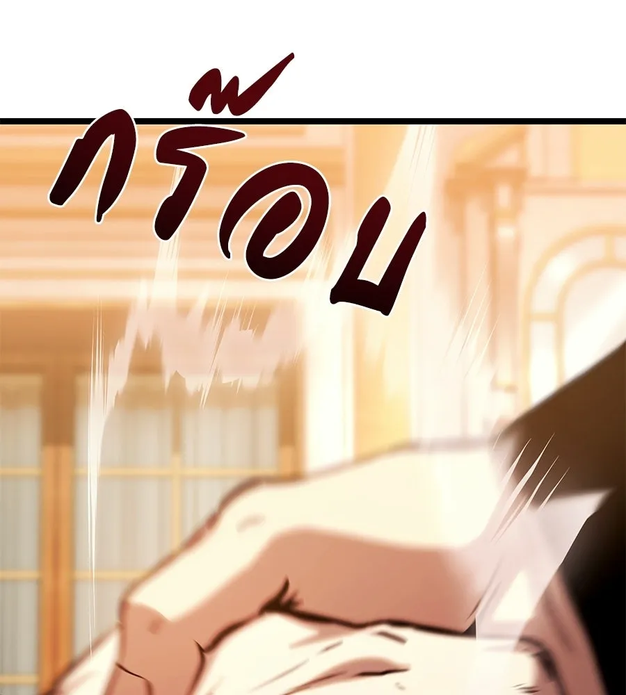 จอมเวทคนเลี้ยงแกะ ตอนที่ 20 รูปที่ 307