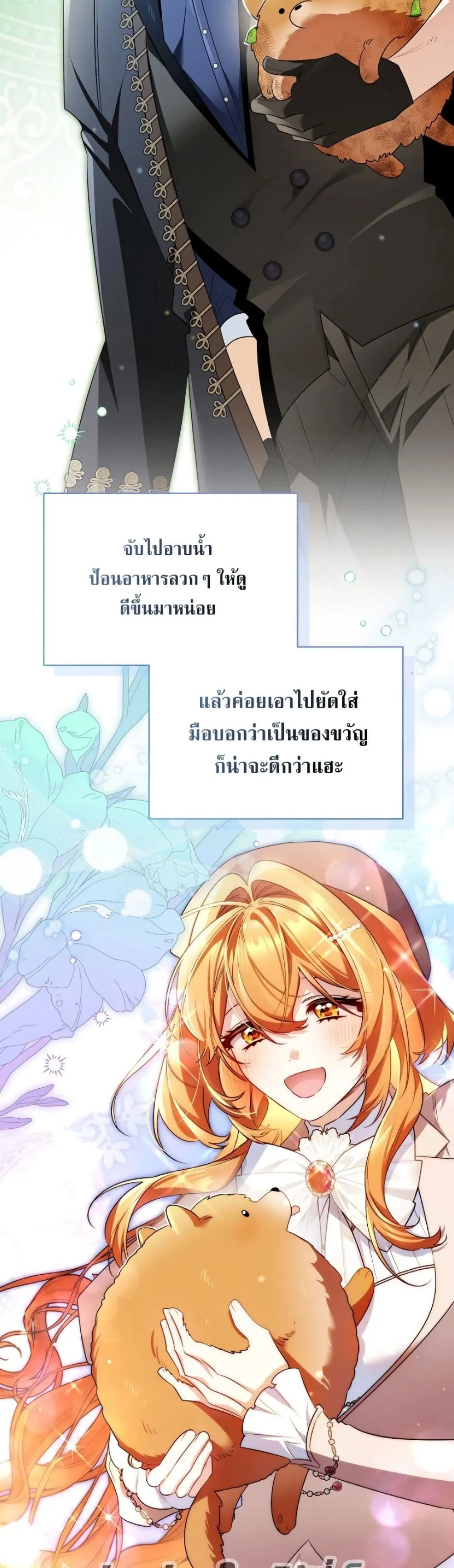 Manga-lc-com อ่านมังงะ อ่านการ์ตูน ออนไลน์ ฟรี Marriage With A Suspiciously Demure Husband ตอนที่ 1 2 3 4 5 6 7 8 9 10 11 12 13 14 ฟรี ไม่มีโฆษณา Manga-lc - อ่าน มังงะ อ่าน การ์ตูน ออนไลน์ อ่านมังงะ ฟรี