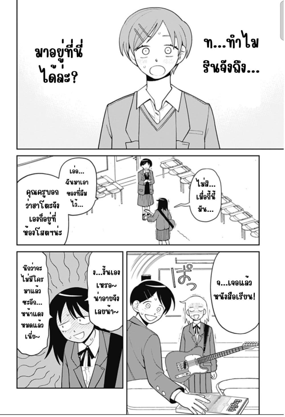 Manga-lc-com อ่านมังงะ อ่านการ์ตูน ออนไลน์ ฟรี Girl Meets Rock! ตอนที่ 1 2 3 4 5 6 7 8 9 10 11 12 13 14 ฟรี ไม่มีโฆษณา Manga-lc - อ่าน มังงะ อ่าน การ์ตูน ออนไลน์ อ่านมังงะ ฟรี