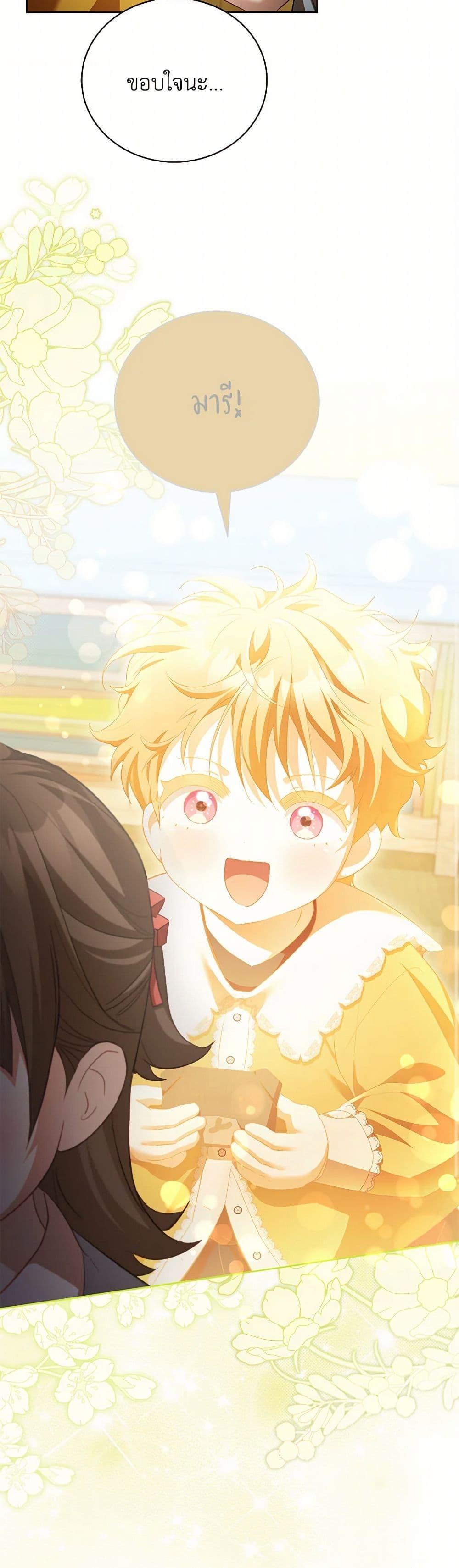 Manga-lc-com อ่านมังงะ อ่านการ์ตูน ออนไลน์ ฟรี Childcare Diary With The Villain ตอนที่ 1 2 3 4 5 6 7 8 9 10 11 12 13 14 ฟรี ไม่มีโฆษณา Manga-lc - อ่าน มังงะ อ่าน การ์ตูน ออนไลน์ อ่านมังงะ ฟรี