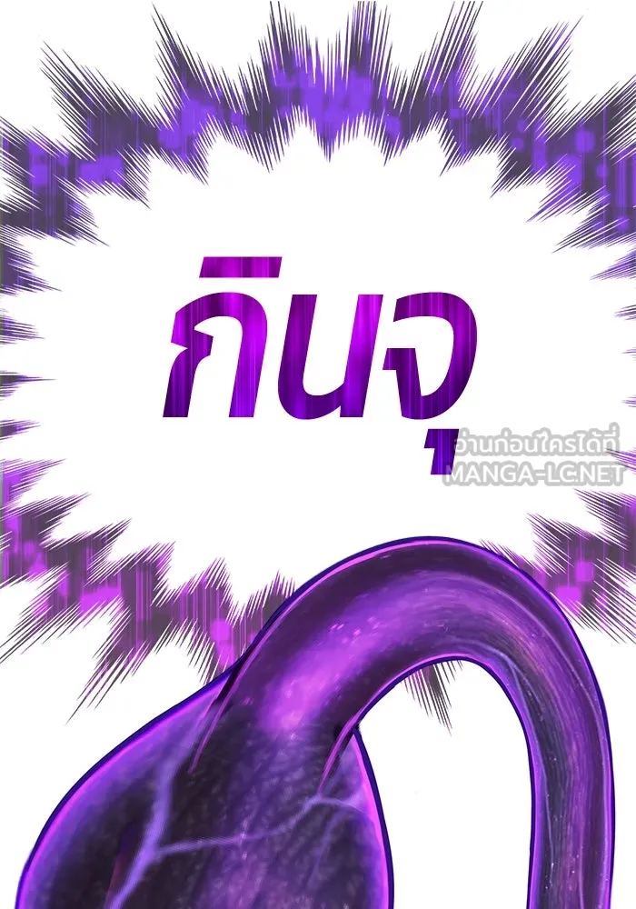 +99 ท่อนไม้พร้อมบวก ตอนที่ 46 ตึง รูปที่ 132