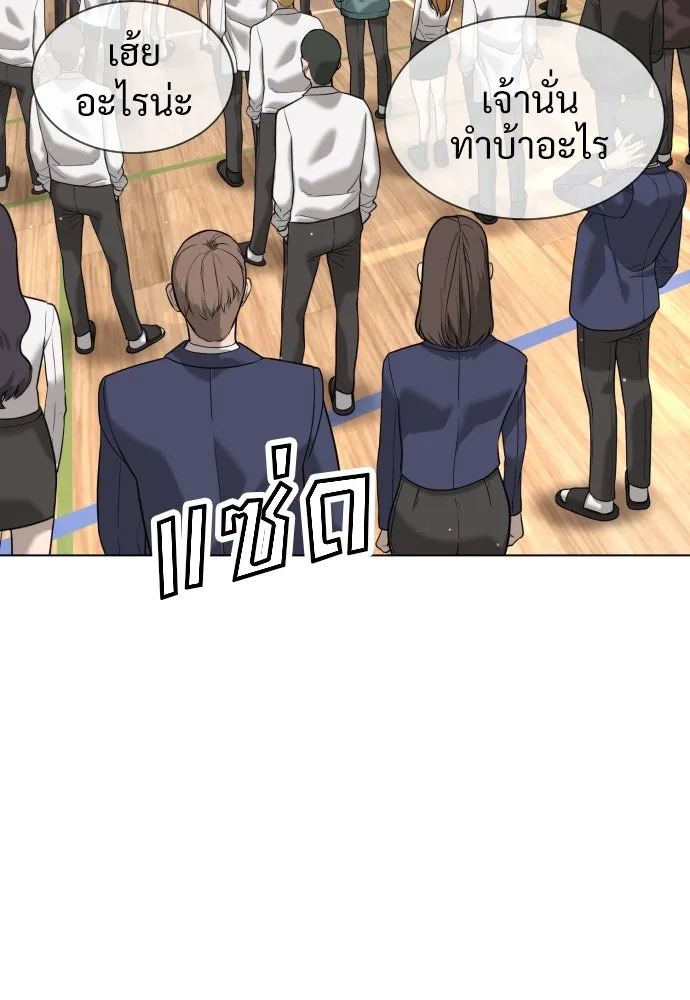 นักฆ่าย้อนวัย ตอนที่ 4 รูปที่ 155