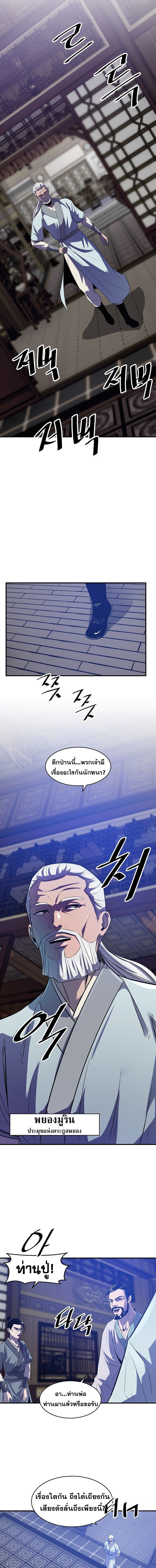 Manga-lc-com อ่านมังงะ อ่านการ์ตูน ออนไลน์ ฟรี The Best Martial Arts Instructor In The World ตอนที่ 1 2 3 4 5 6 7 8 9 10 11 12 13 14 ฟรี ไม่มีโฆษณา Manga-lc - อ่าน มังงะ อ่าน การ์ตูน ออนไลน์ อ่านมังงะ ฟรี