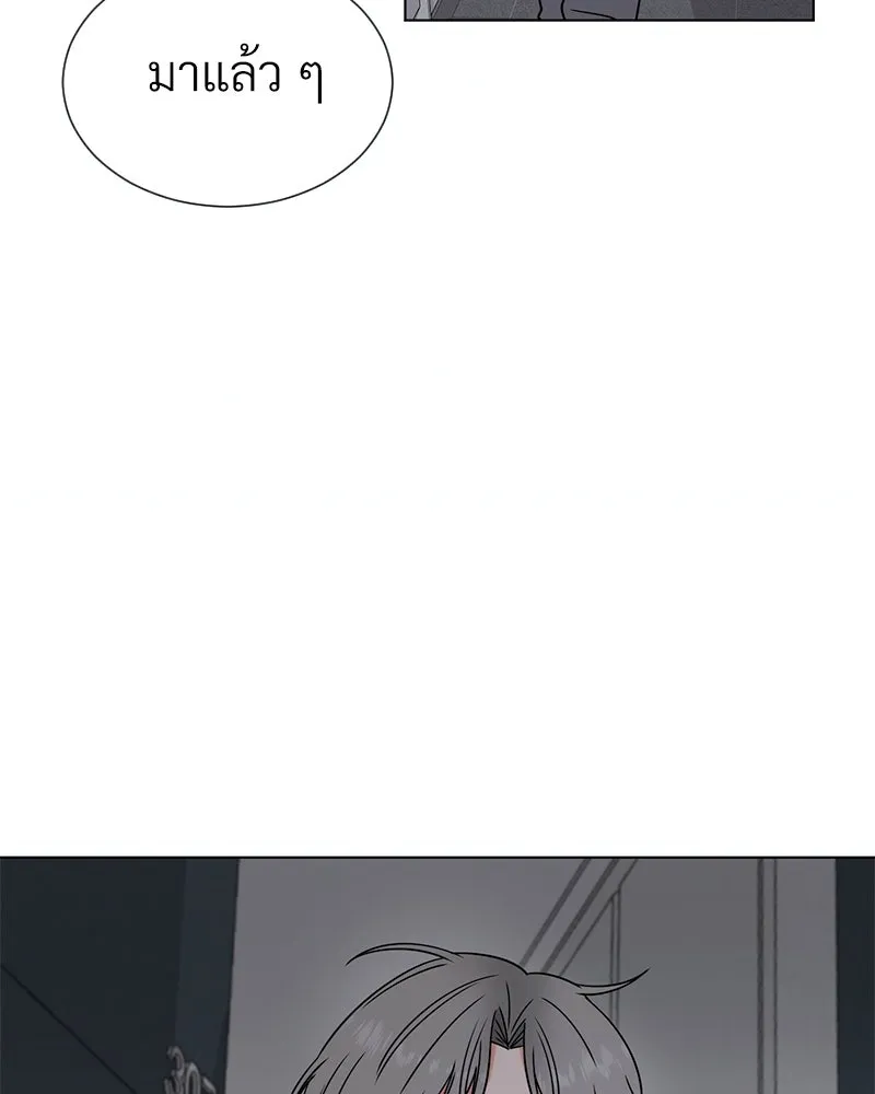 Level One Dreamersbrผู้ชนะรักนี้ต้องเป็น ตอนที่ 19 รูปที่ 32