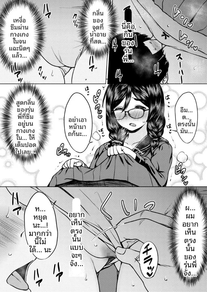 Doujin-Lc- อ่าน โดจิน มังฮวา เกาหลี ญี่ปุ่น จีน แปลไทย ผมถูกเอาเปรียบอย่างนุ่มนวลโดยรุ่นพี่หน้าตาธรรมดา (Nuko Yarou) ตอนที่ 1 2 3 4 5 6 7 8 9 10 11 12 13 14 ฟรี ไม่มีโฆษณา อ่าน โดจิน Manhwa เกาหลี ญี่ปุ่น จีน เรามีครบ คัดมาให้เน้นๆ โดจิน 18+ รับประกันความฟินโดย  Doujin Lc